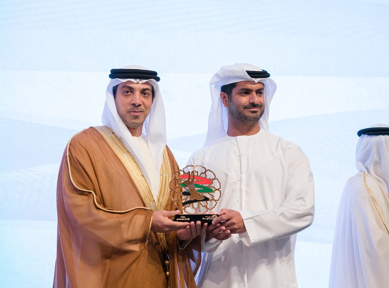 Al Masaood Honoured at the UAE Sports Achievements Award