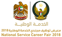 National-service-career-fair-logo