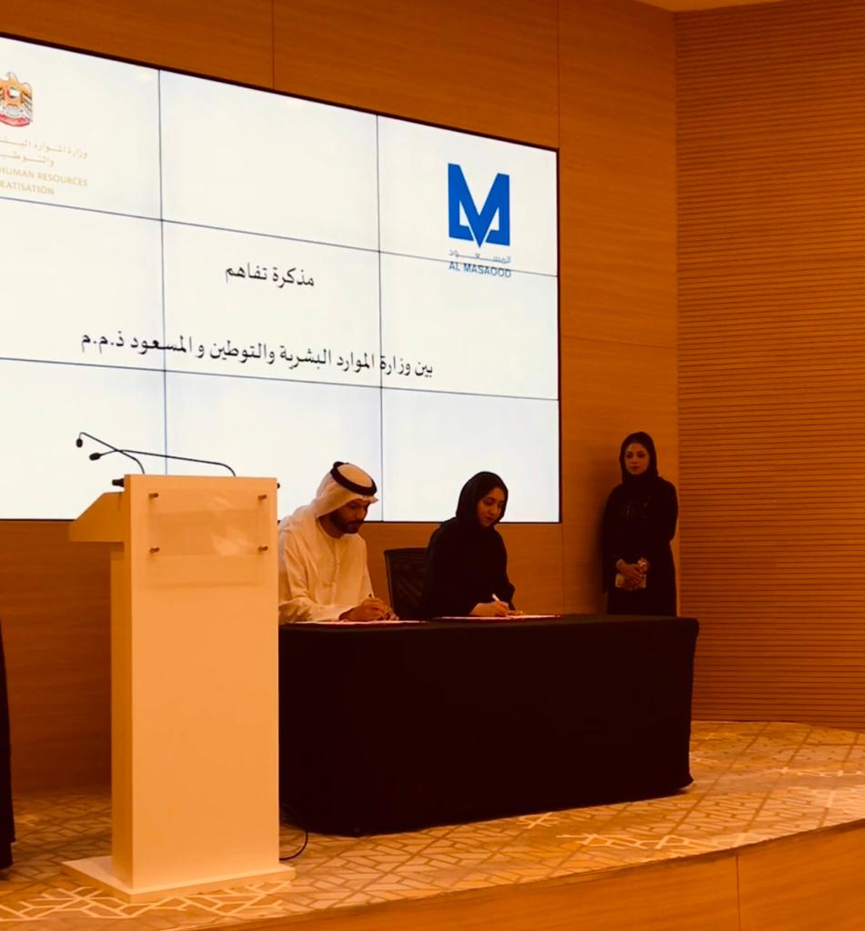 Al Masaood Partners with Ministry of Human Resources and Emiratisation On Freelance Employment Plans
