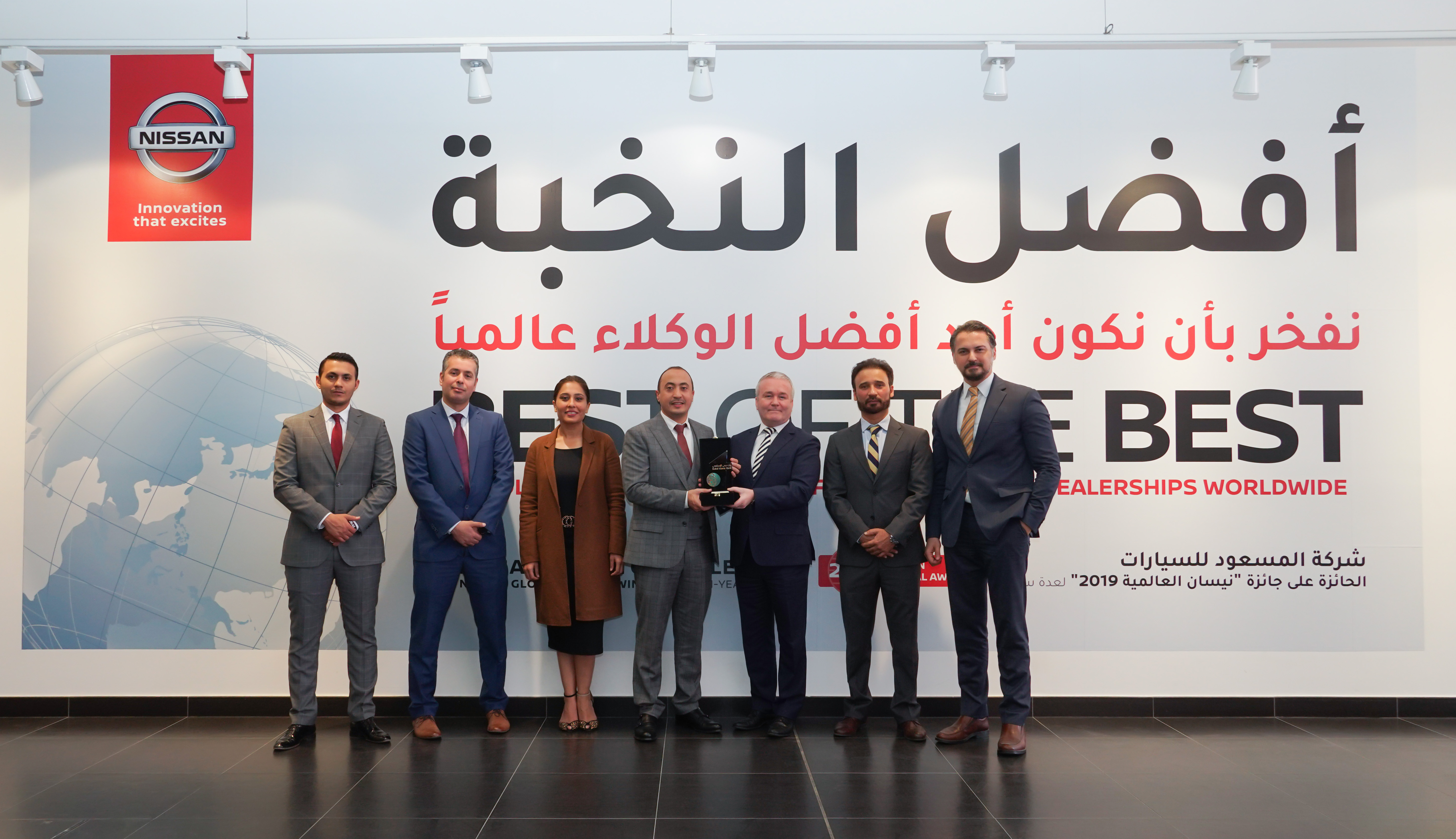 Al Masaood Automobiles First Ever Car Dealer to be recognized by Dubai Islamic Bank