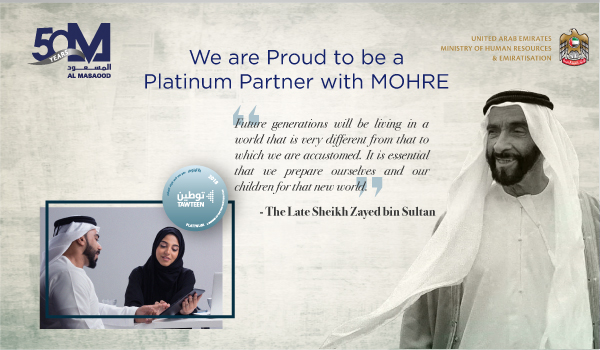 Al Masaood Group Awarded Platinum Partner Status by Ministry of Human Resources and Emiratisation (MOHRE)