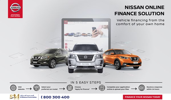 Nissan Online Finance Solution