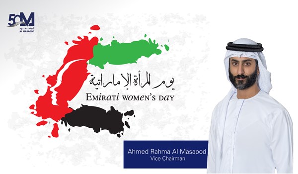 Al Masaood Vice Chairman pays tribute to UAE women during Emirati Women’s Day