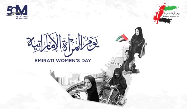 Al Masaood joins UAE-wide Emirati Women’s Day celebration