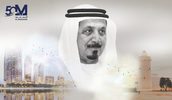 Life and legacy of late Abdulla Al Masaood