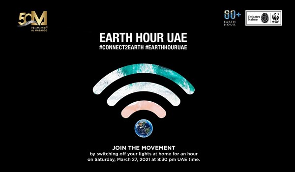 Al Masaood joins world in Earth Hour celebration