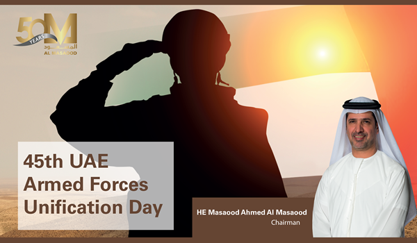 Chairman's Message on the occasion of the 45th UAE Armed Forces Unification Day