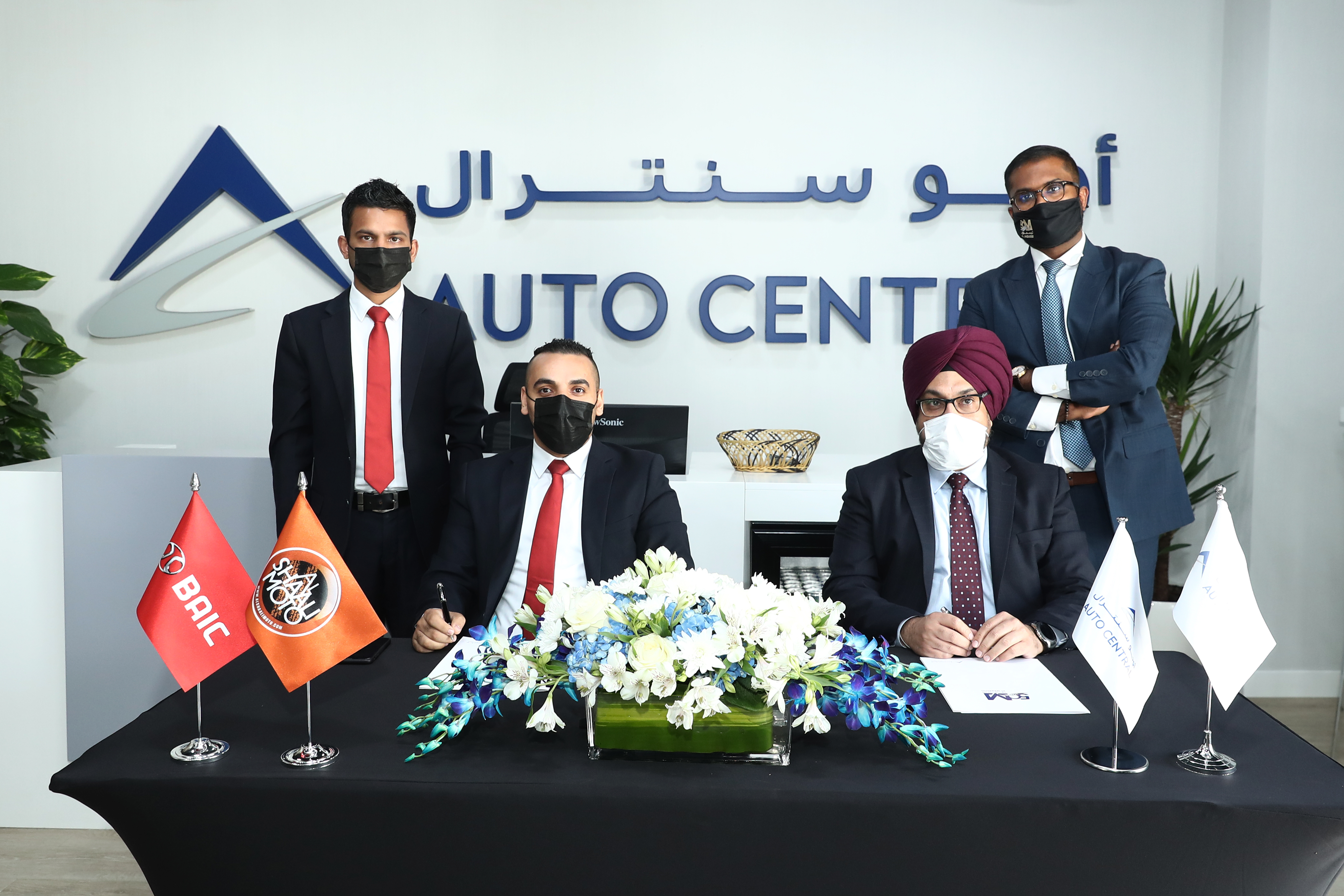AutoCentral Signs Service Agreement with Beijing Automotive Industry Holding (BAIC)