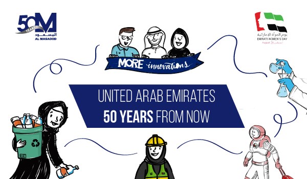 Al Masaood’s Emirati Women: Ambitions and Inspirations for Next 50 Years
