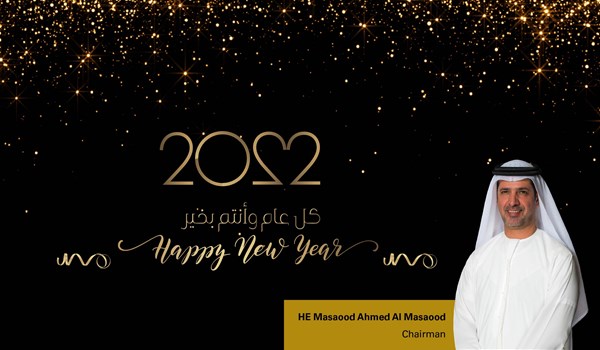 رسالة سعادة مسعود أحمد المسعود، رئيس مجلس إدارة مجموعة المسعود  بمناسبة حلول السنة الجديدة 