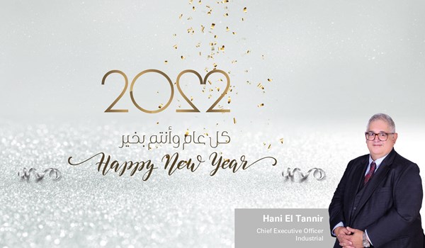 رسالة هاني التنير، الرئيس التجاري لـ "مجموعة المسعود"  بمناسبة حلول العام الجديد