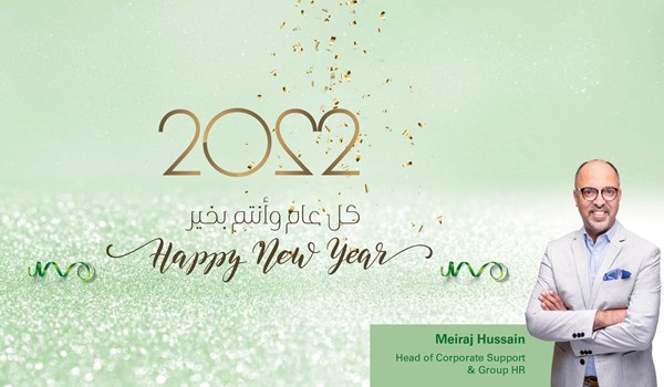  رسالة ميراج حسين، رئيس دعم الشركات والموارد البشرية في "مجموعة المسعود"  بمناسبة حلول العام الجديد