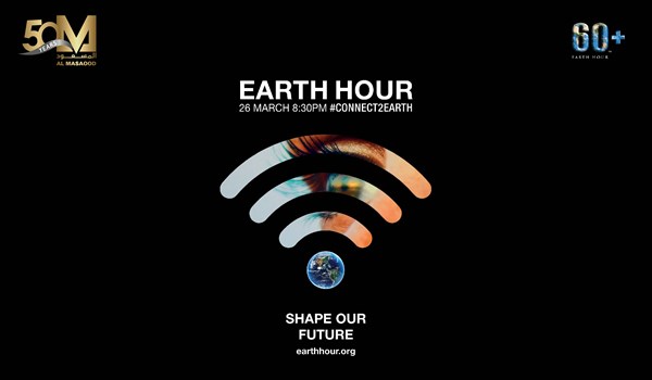 This Earth Hour, Let us all come together and shape our future