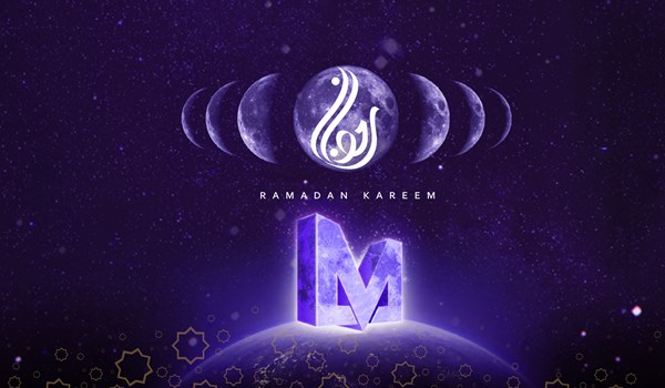 Ramadan Greetings from our Masaood Family!