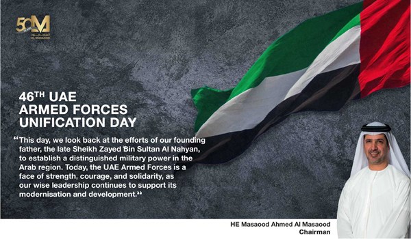 46th UAE Armed Forces Unification Day: Celebration of Strength, Courage, And Solidarity