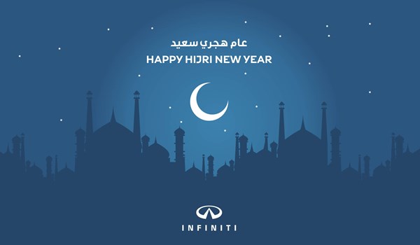INFINITI Abu Dhabi Wishes You a Happy Hijri New Year
