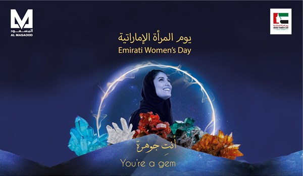 Happy Emirati Women's Day from Al Masaood