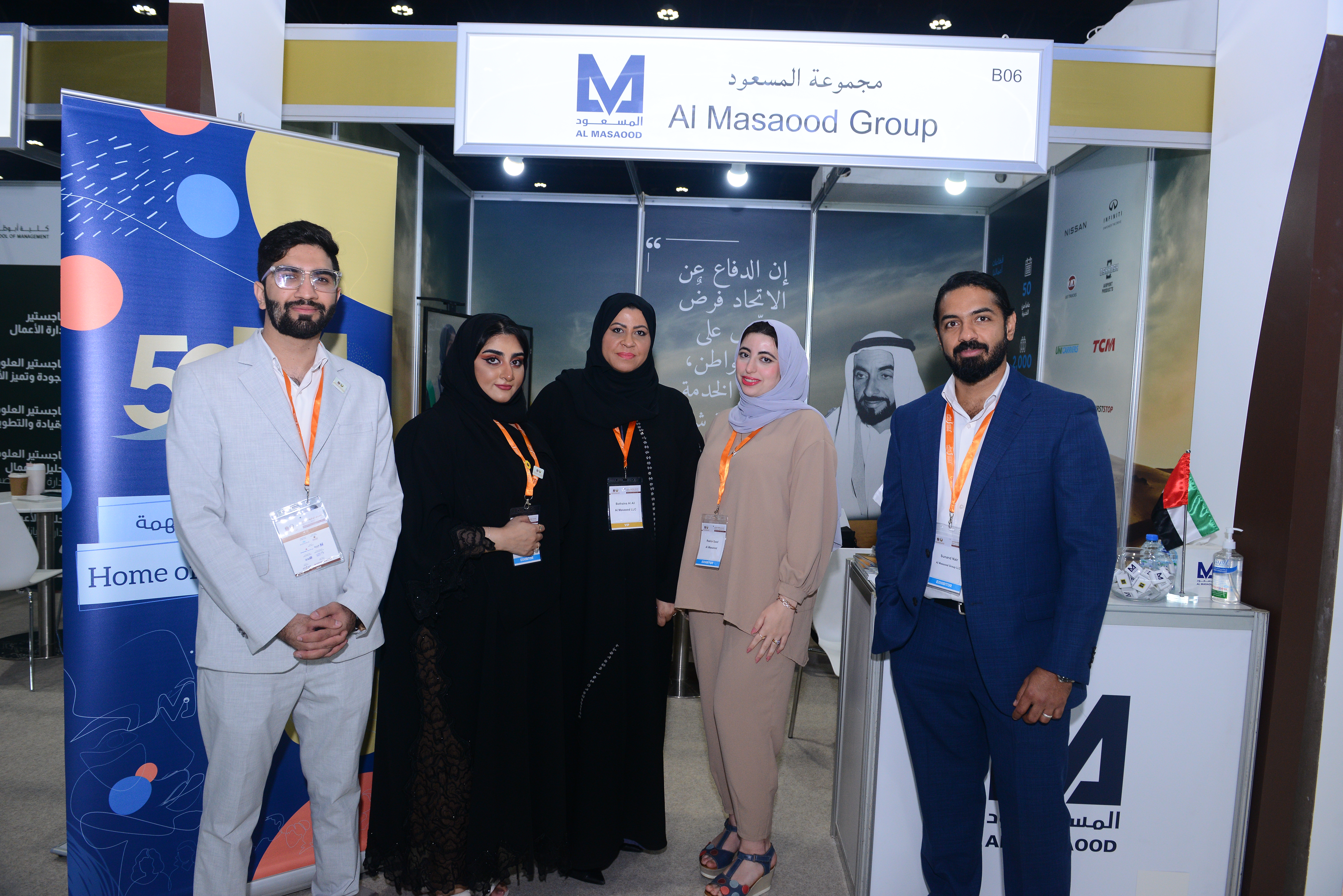 Al Masaood Group participates at National Service Career Fair 2023