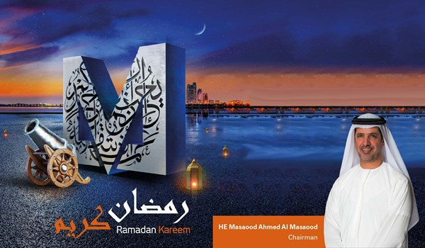 Chairman’s Message on the occasion of Ramadan 2023