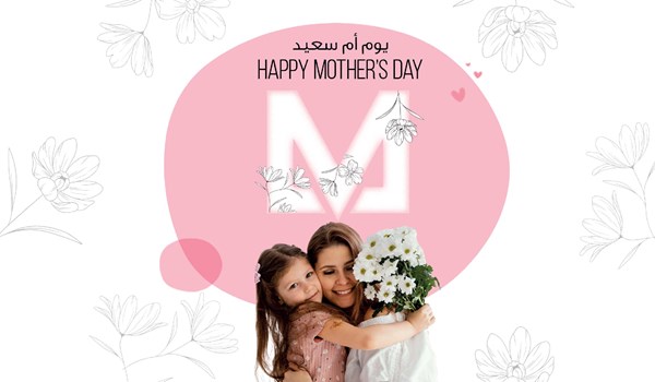 Happy Mother's Day from Al Masaood 