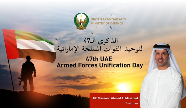47th UAE Armed Forces Unification Day: A Celebration of Strength, Courage, and Solidarity