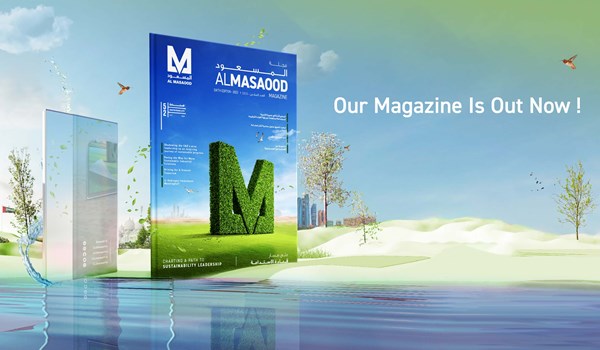Al Masaood Magazine is Here
