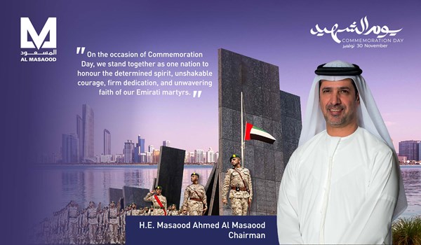 Our Chairman Message on UAE Commemoration Day