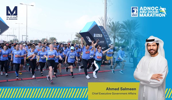 Al Masaood Sponsors the 2023 Edition of the ADNOC Abu Dhabi Marathon 