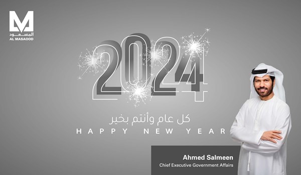 Ahmed Salmeen, Chief Executive Government Affairs, wishes you a great 2024 