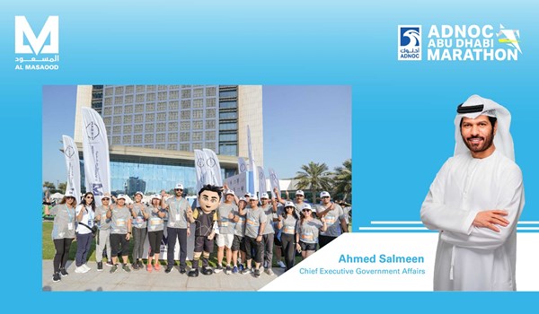 Congratulations to Al Masaood’s Runners at ADNOC Abu Dhabi Marathon 2023