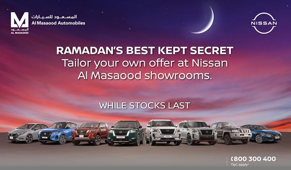 Tailor Your own Offer at Nissan Al Masaood Showrooms