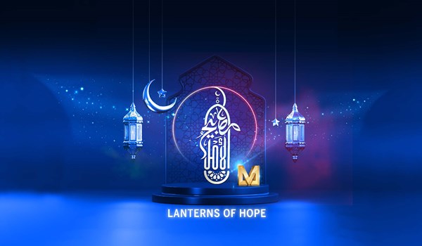This Ramadan, We Light Lanterns of Hope