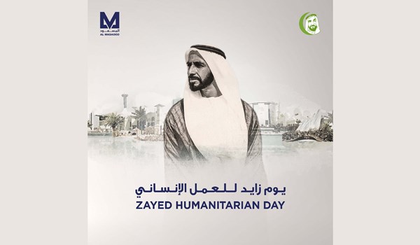 Sheikh Zayed Humanitarian Day