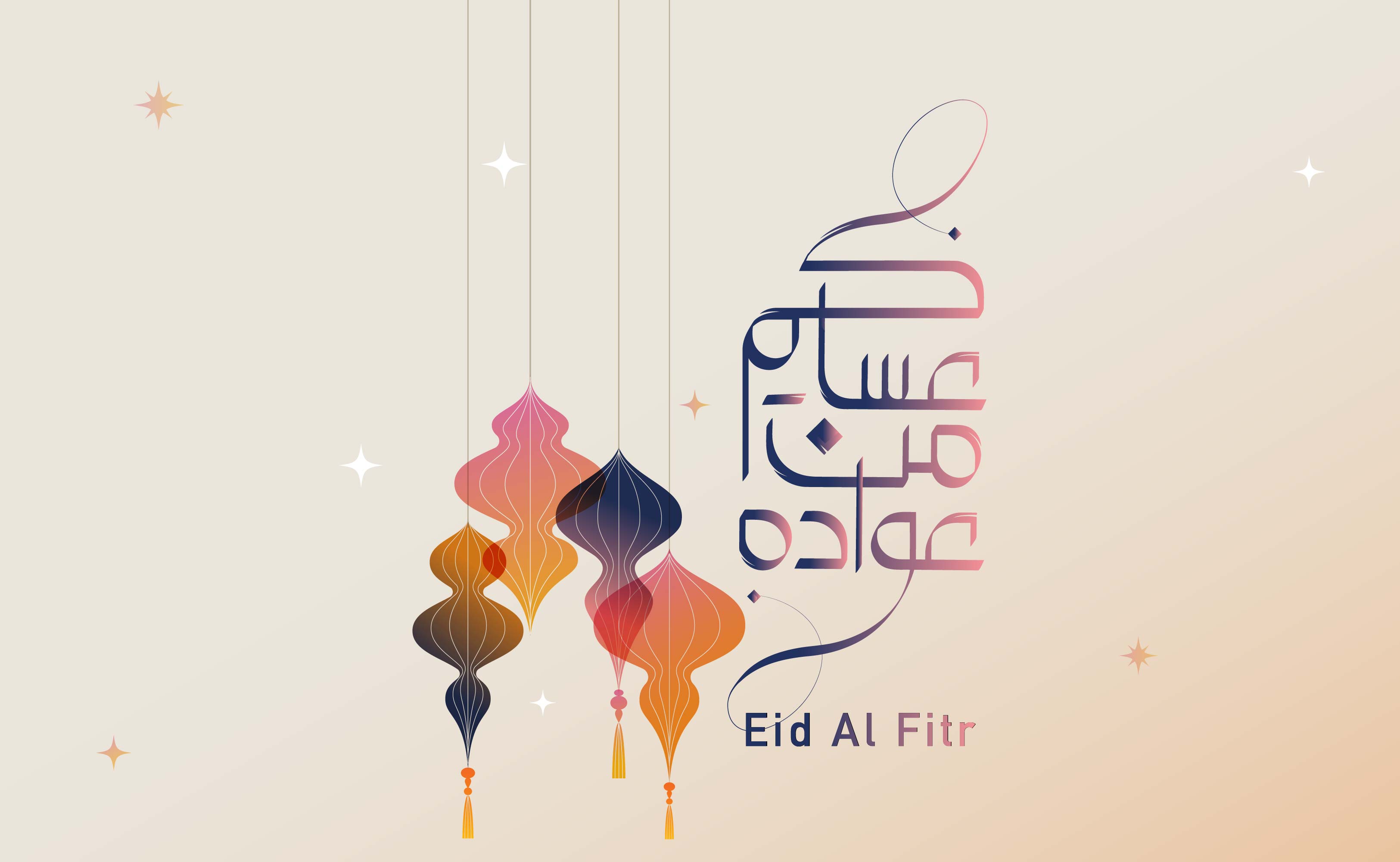 Eid Al-Fitr 2025